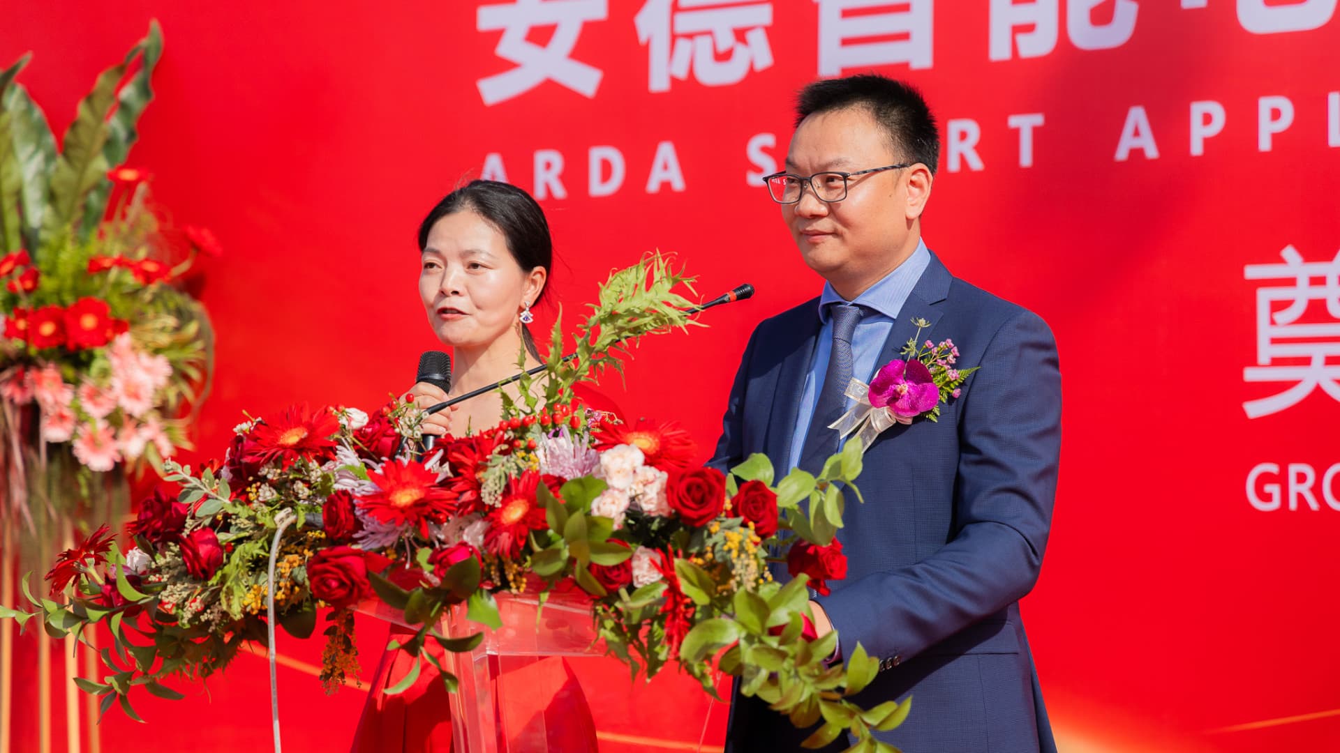 Arda Groundbreaking