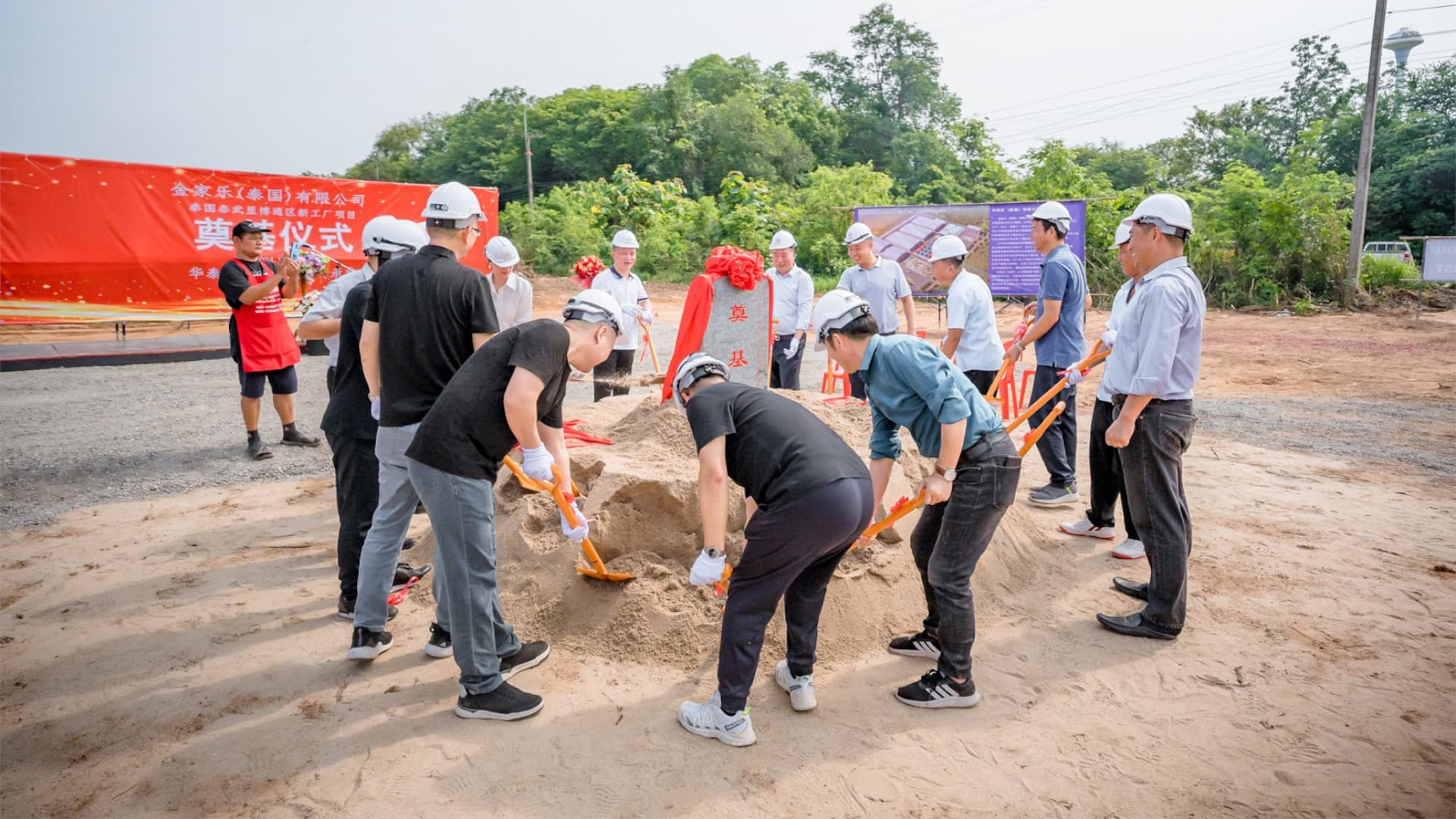 JJL Groundbreaking