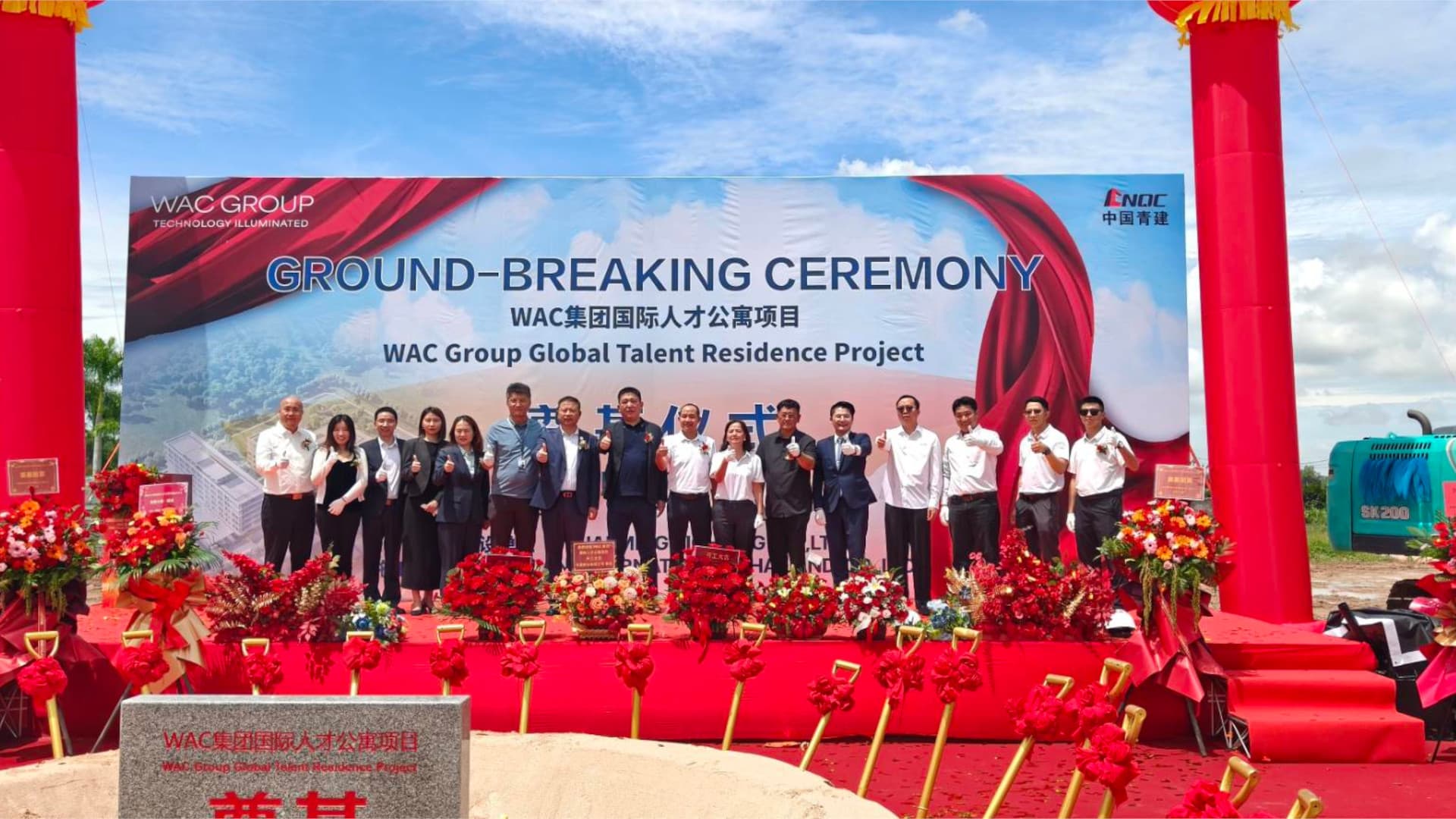 WAC Groundbreaking