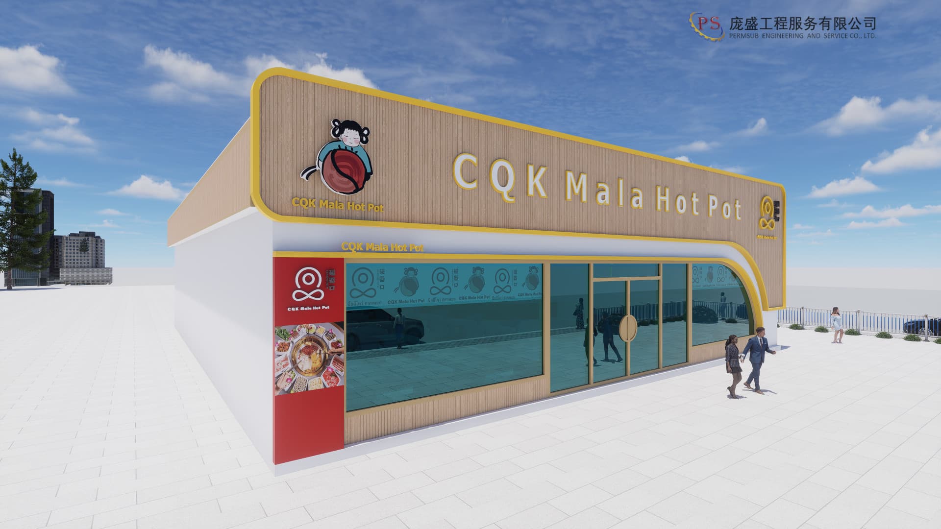 CQK Bangna hot pot restaurant
