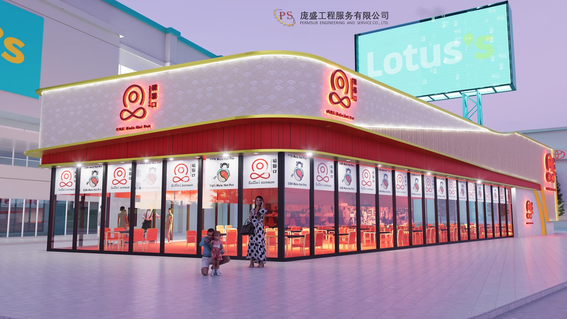 CQK Ladpraw hot pot restaurant