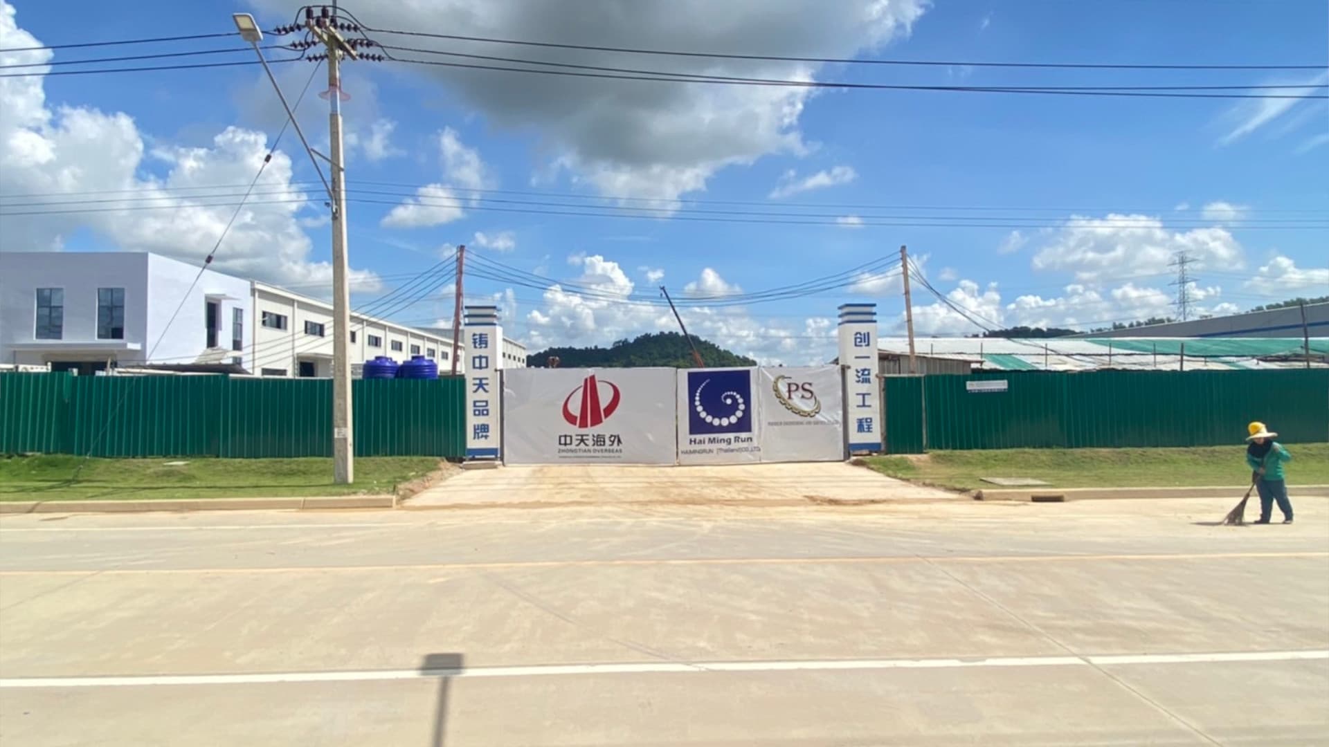 HAI MING RUN Factory