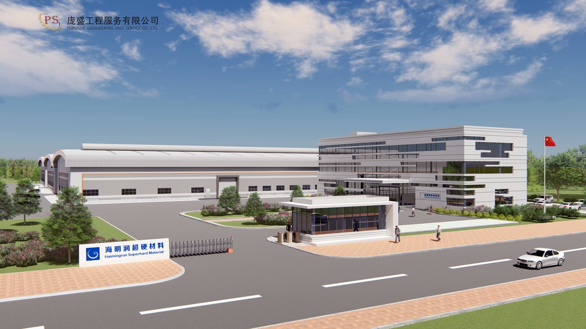 HAI MING RUN Factory