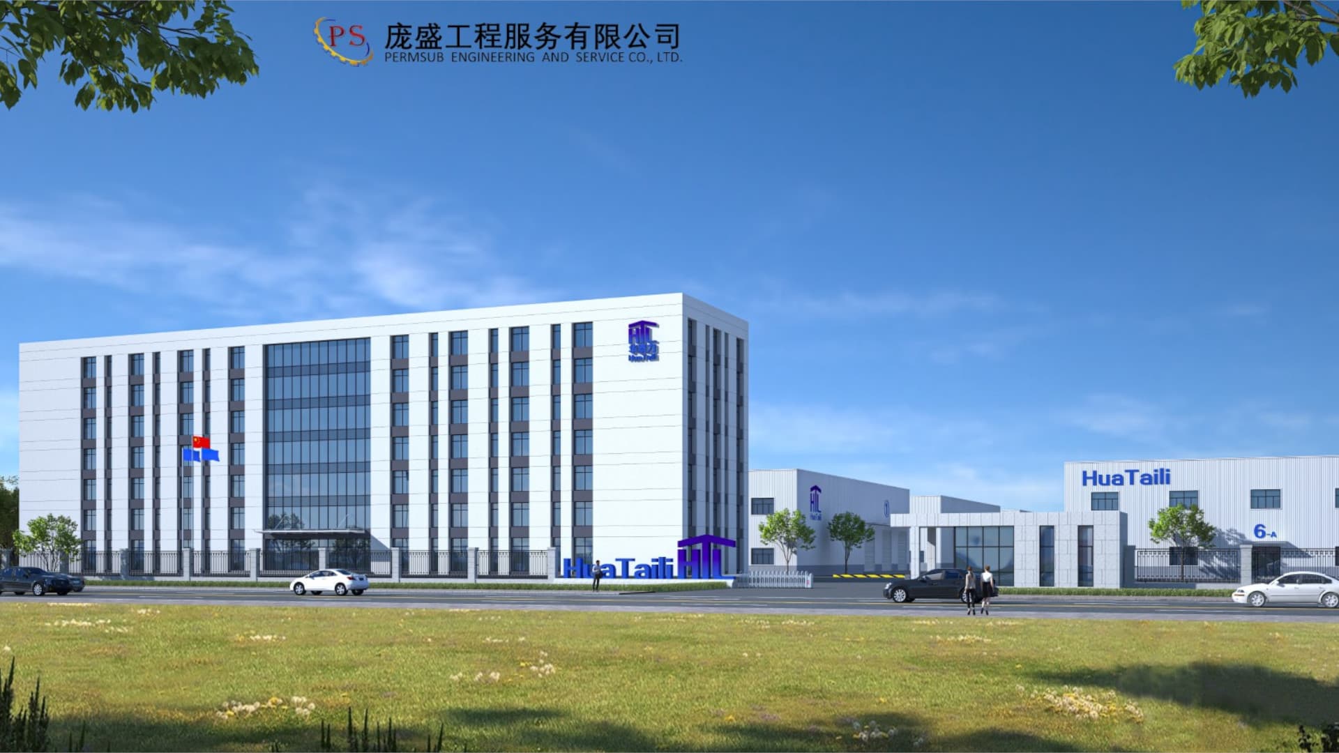 HUA TAI LI Factory
