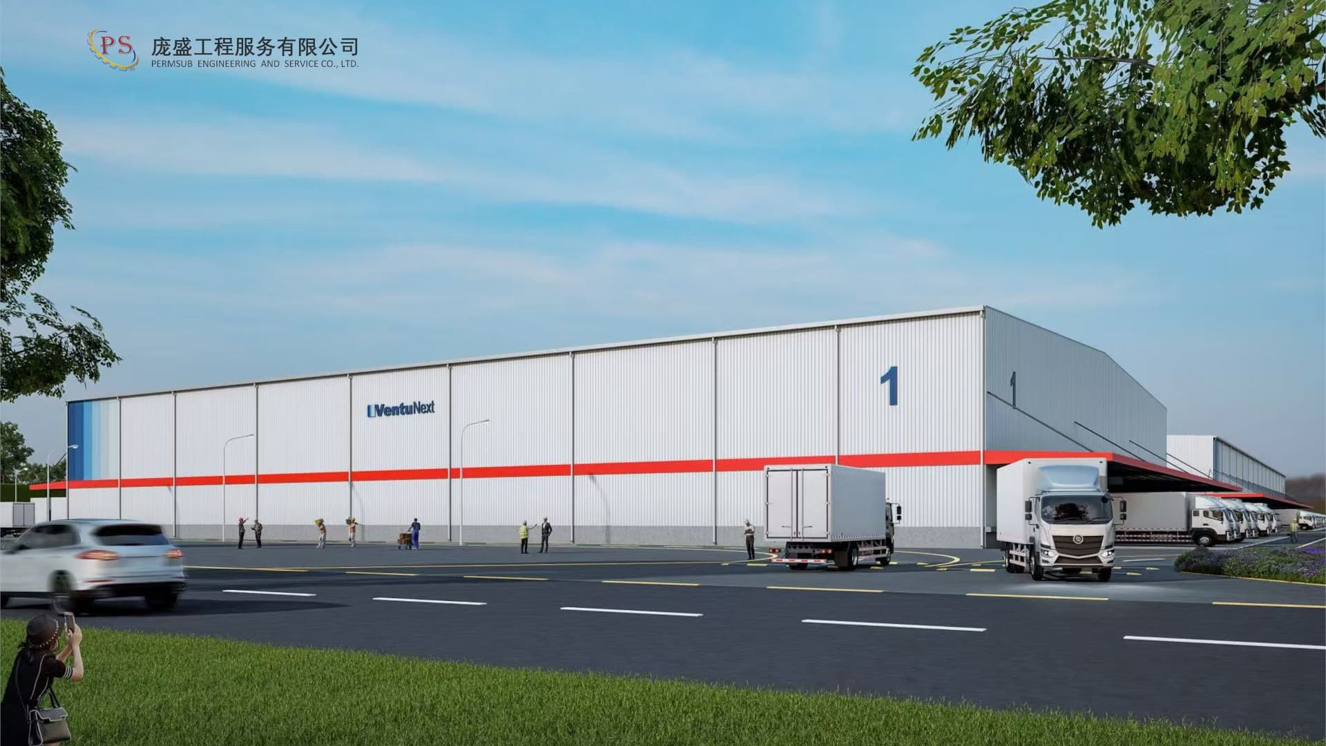 J&T Distribution Center
