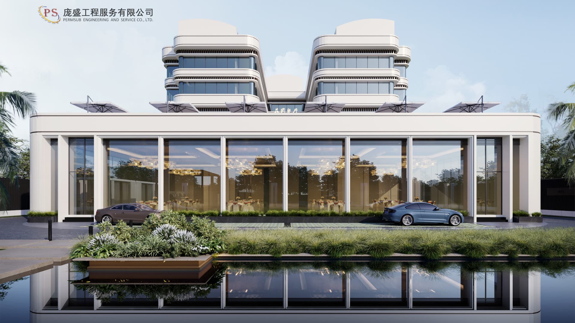 Nai Mar Hotel