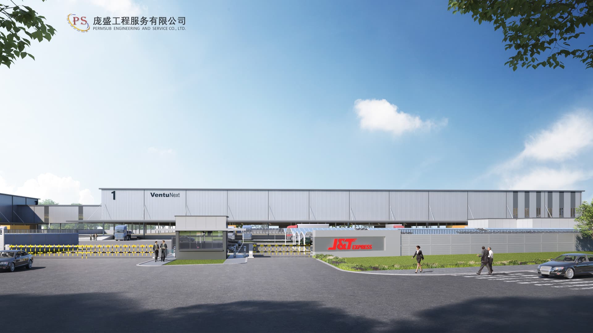 Next Tep Distribution Center