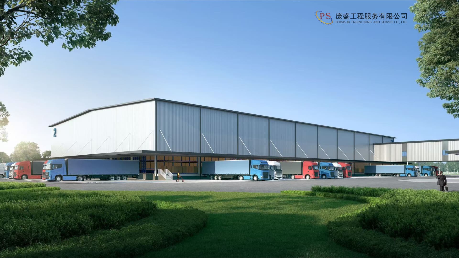 Next Tep Distribution Center