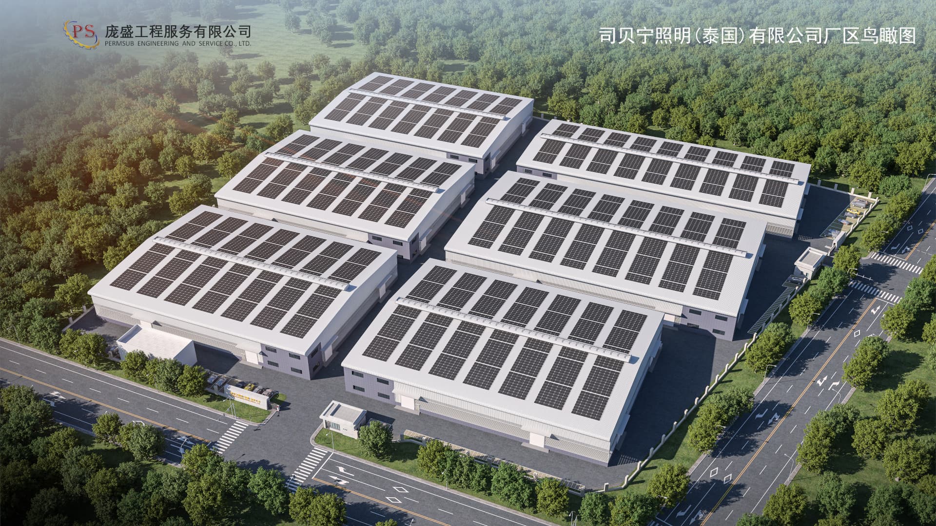 Spring Warehouse
