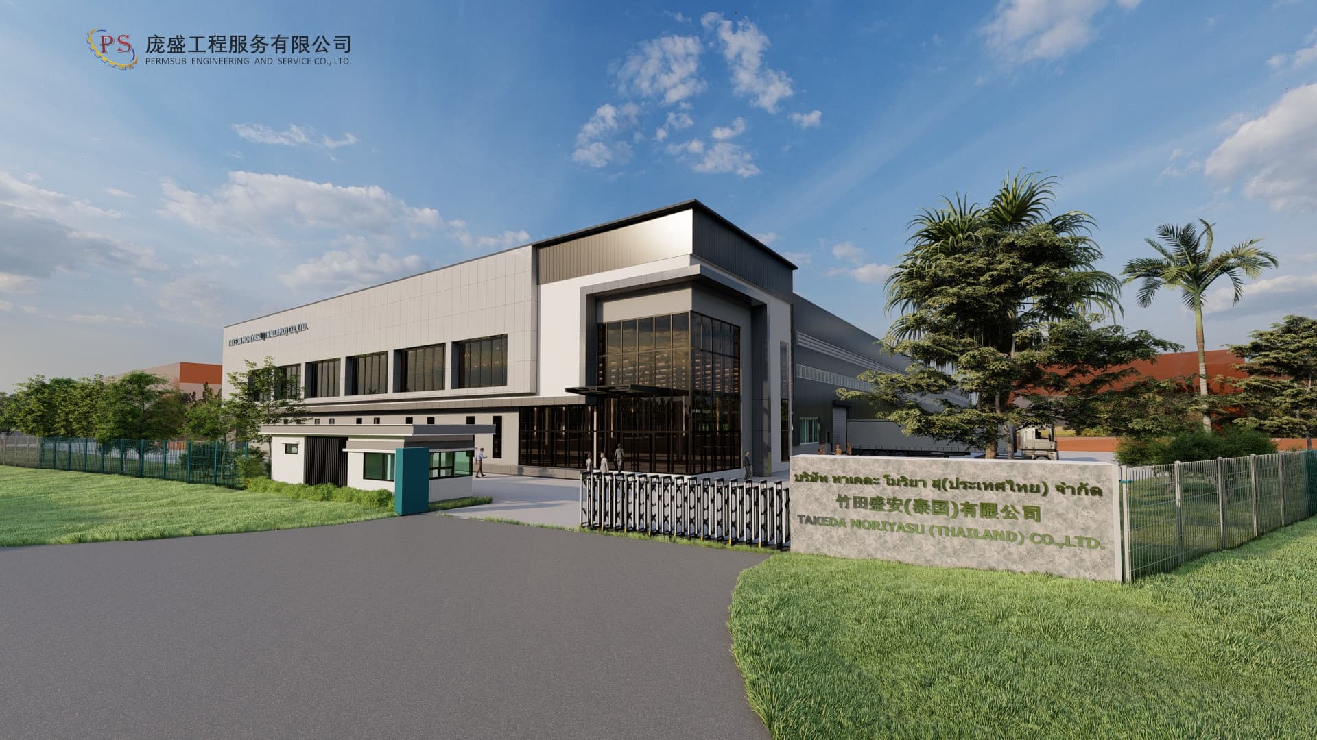 TAKEDA Factory
